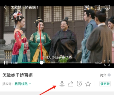 大成影院追劇截圖