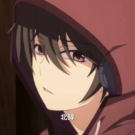 北辞自动连点器2.0