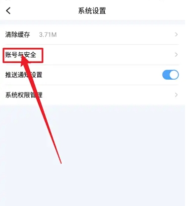 團子出行網上購票截圖