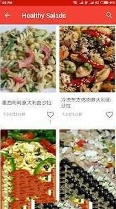 15分鐘食譜截圖