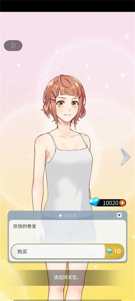 幽灵小镇超自然游戏手机版截图