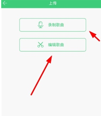 愛聽鈴聲升級(jí)版截圖