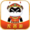 无名游账号交易