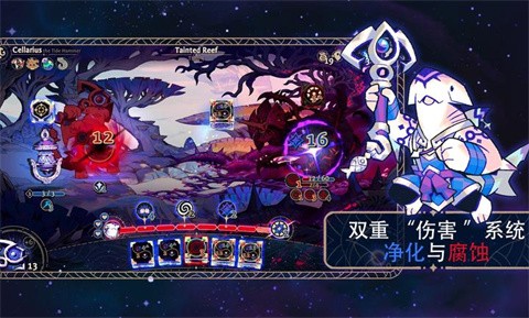 阿斯特賴亞六面神諭截圖