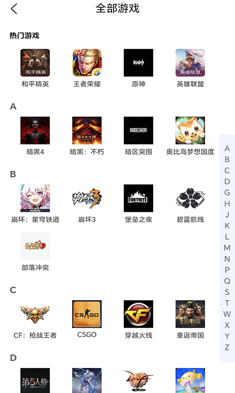 王者代打接單截圖