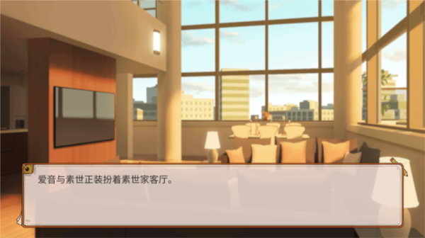 櫻與栗伴旅截圖