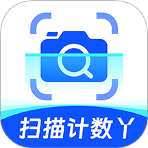 掃描計(jì)數(shù)丫