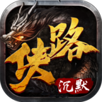 俠路沉默十二職業(yè)