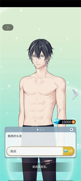 幽灵小镇超自然游戏手机版截图