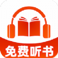 趣閣免費聽書免費版