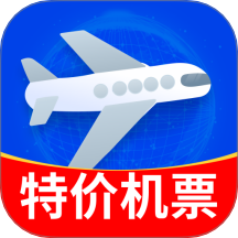 特價機票秒訂