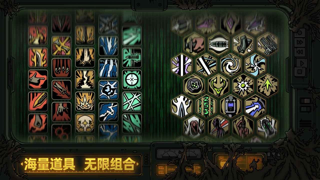 絕地鴨衛(wèi)正版截圖