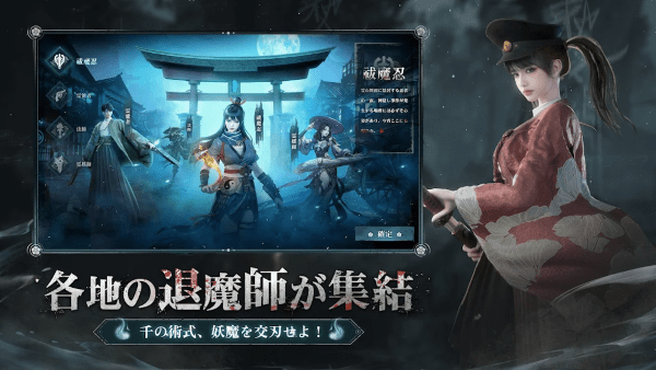 超自然之夜七大奇跡截圖