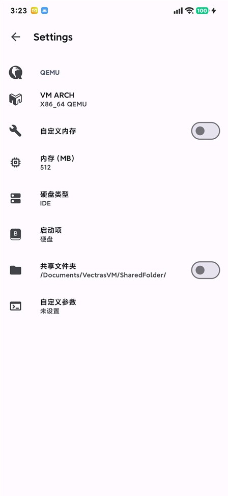 VectrasVM虛擬機(jī)截圖