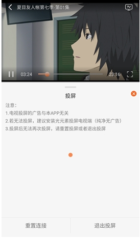 螞蟻追劇免費觀看截圖