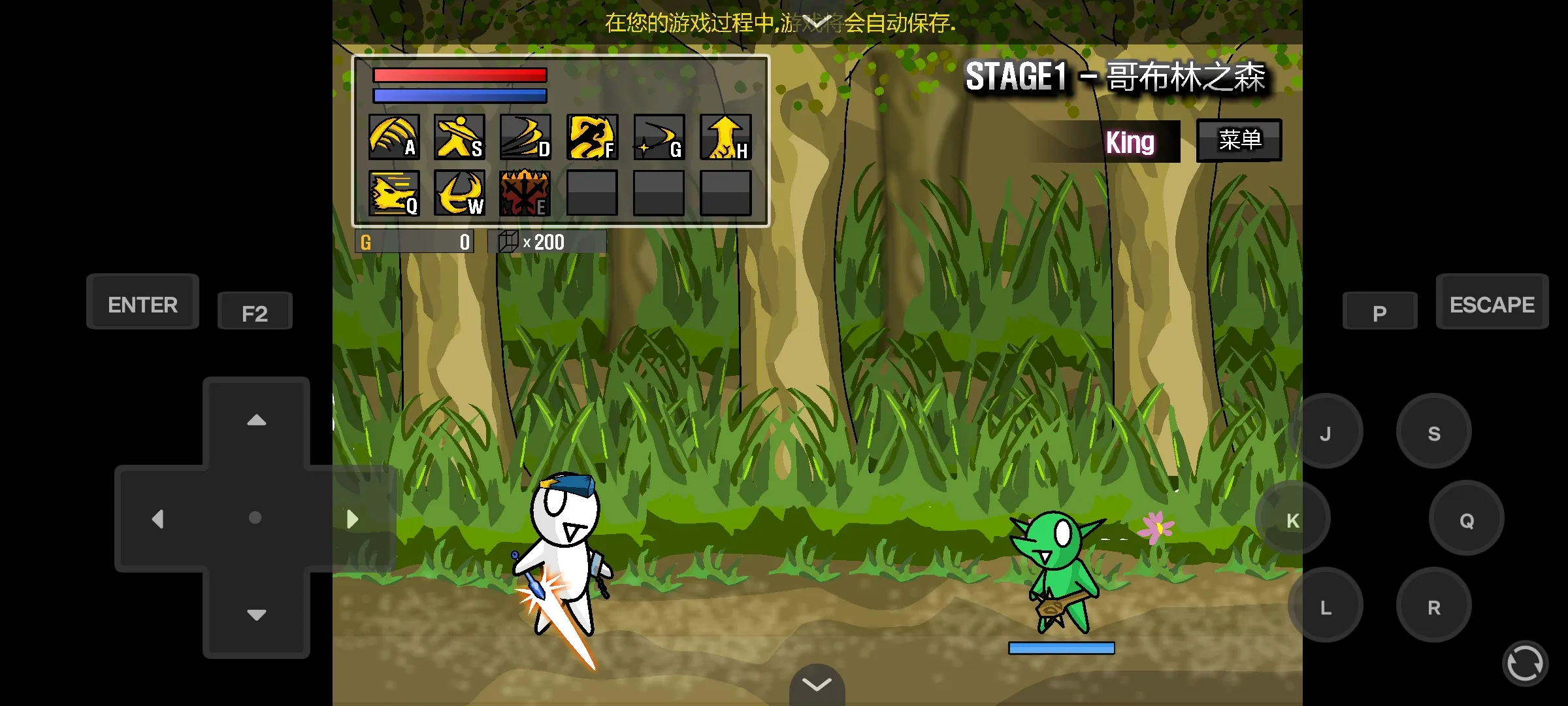 雷巴的冒險3.0手機(jī)版截圖