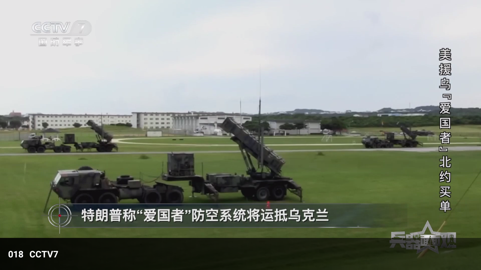 新現(xiàn)代TV版截圖