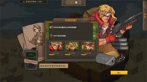 大周列國(guó)志官方正版截圖