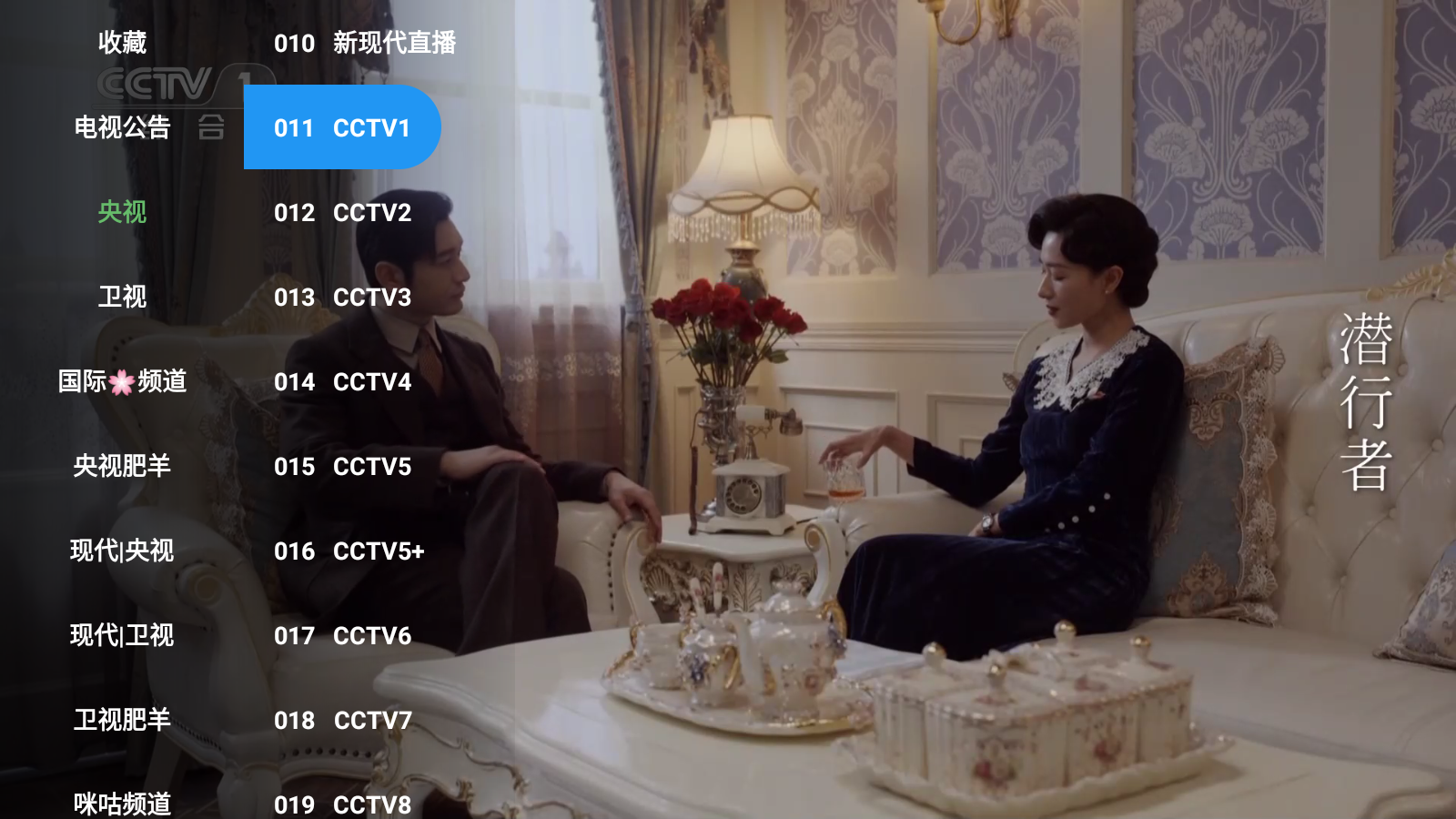 新現(xiàn)代TV版截圖