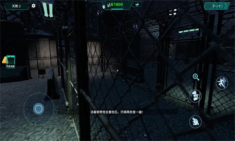 邊境隔離區(qū)檢察官截圖