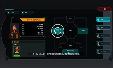 邊境隔離區(qū)檢察官截圖