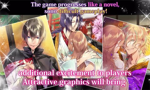 逆轉(zhuǎn)吉原菊屋篇截圖