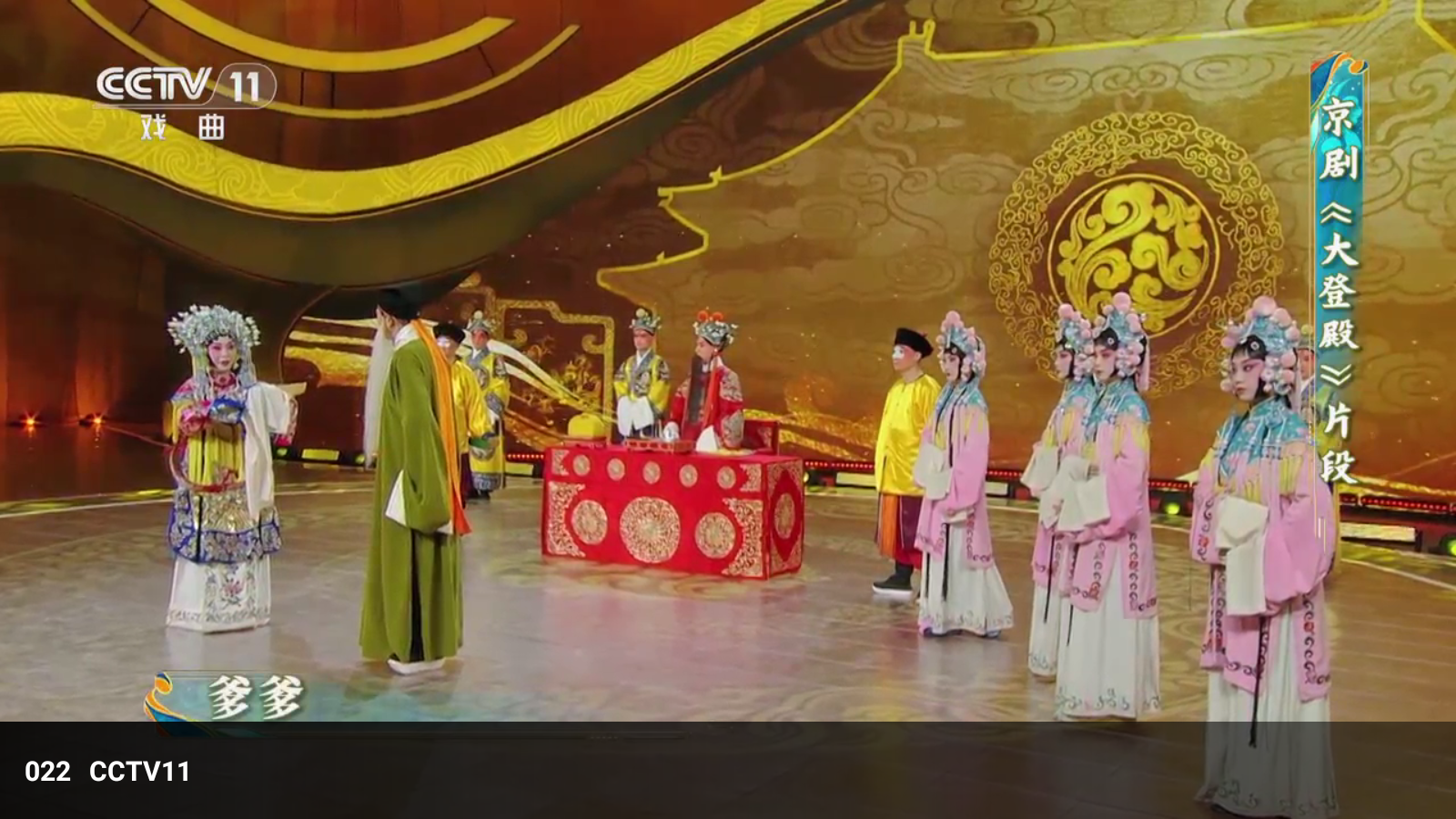 新現(xiàn)代TV版截圖