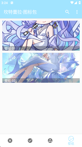 坎特蕾拉圖標(biāo)包截圖