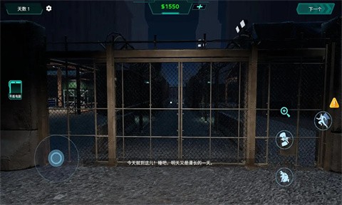 邊境隔離區(qū)檢察官截圖