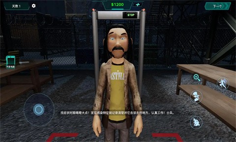 邊境隔離區(qū)檢察官截圖