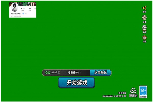 落塵自制火影手游截圖