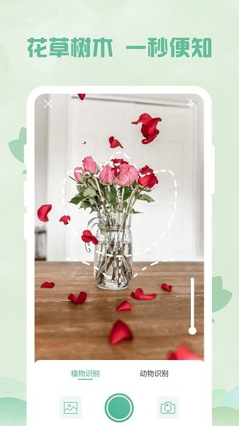 智能掃描王截圖