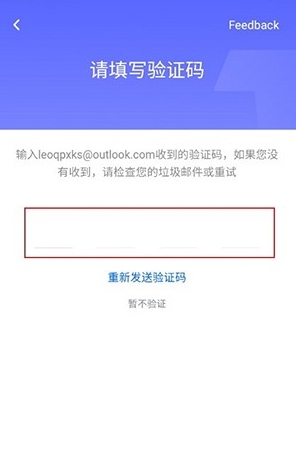 TeraBox網(wǎng)盤截圖