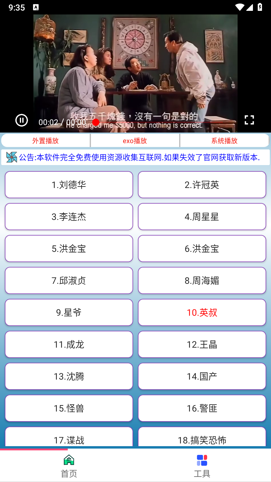 簡(jiǎn)電影截圖