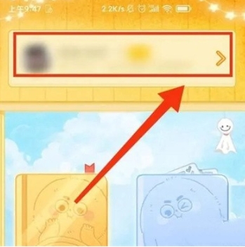 毛滾滾日常最新版截圖