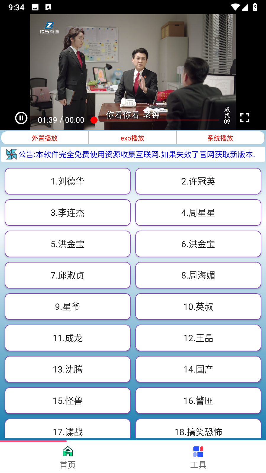 簡(jiǎn)電影截圖