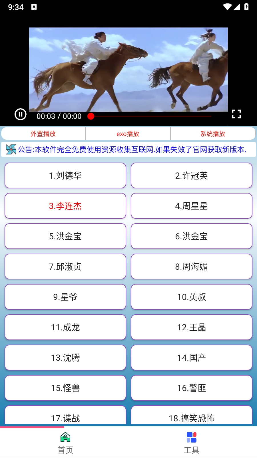 簡(jiǎn)電影截圖