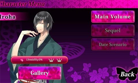 逆轉(zhuǎn)吉原菊屋篇漢化版截圖