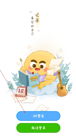 毛滾滾日常最新版截圖