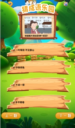 摸摸魚游戲平臺(tái)截圖