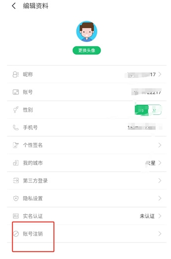 7723游戲盒oppo版截圖