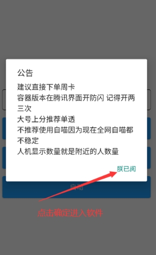 酷二狗美化包截图