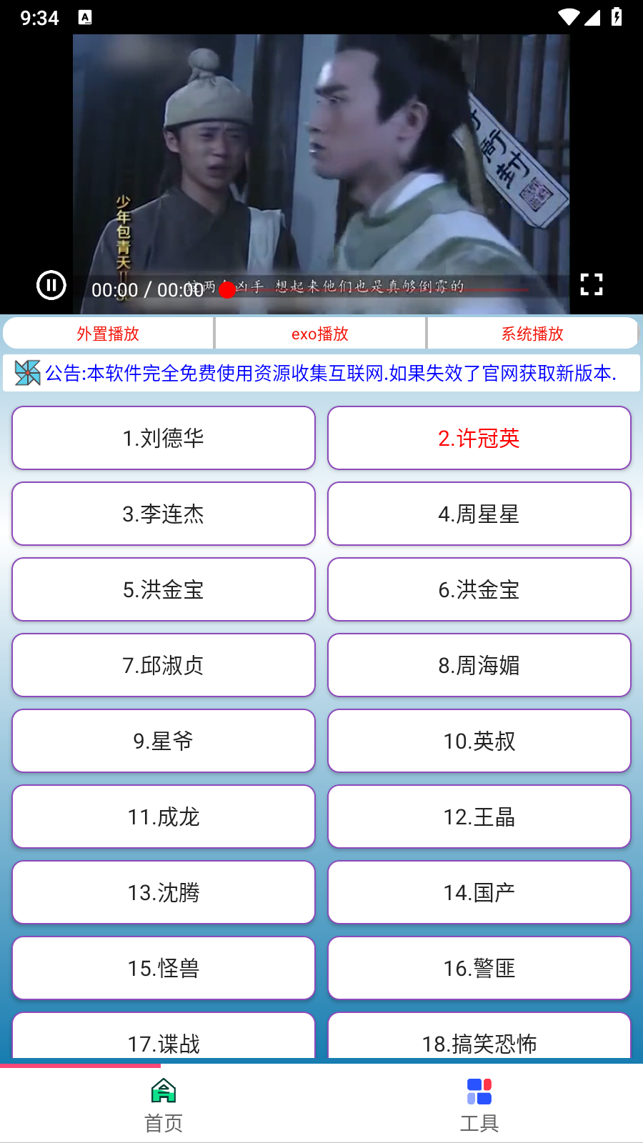 簡(jiǎn)電影截圖