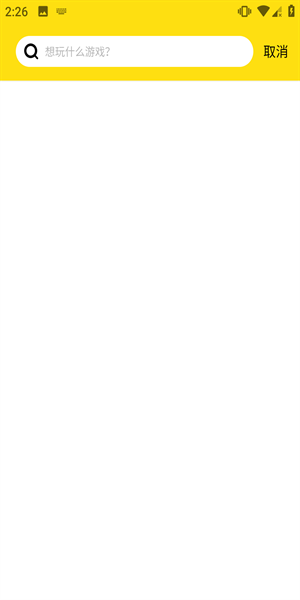 開(kāi)心盒子截圖