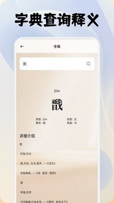 小熊讀書閱讀器截圖