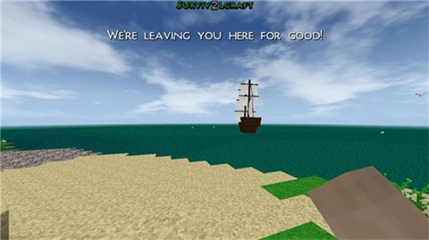 生存戰(zhàn)爭2.4插件版漢化版截圖