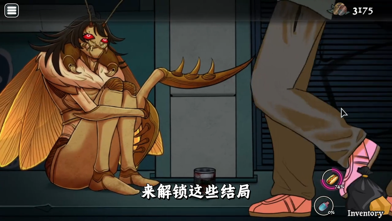 異常販賣機(jī)截圖