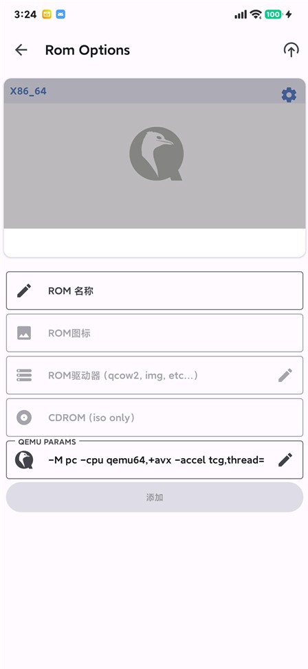 VectrasVM虛擬機(jī)截圖