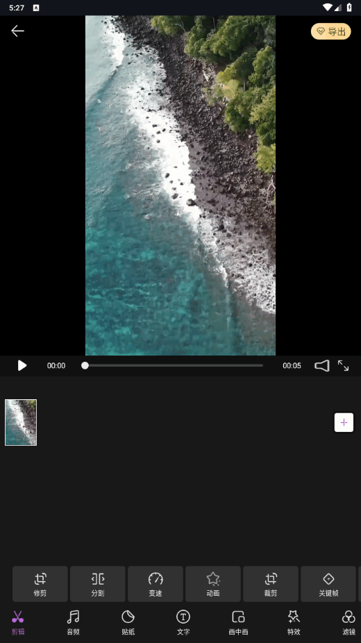 AE視頻剪輯截圖