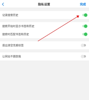 Alook瀏覽器免費版截圖